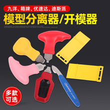 ģ�ͷ��x�� �����_��������ָ��� ģ���������ֹ��� �����