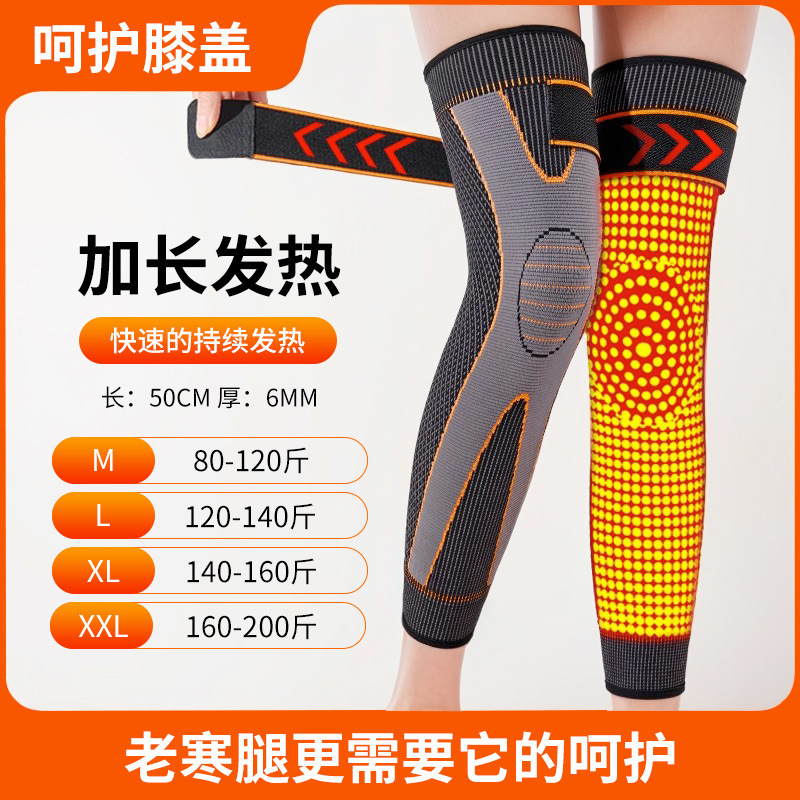 延長バンド加圧艾草膝保護専門老寒脚老人専用保温膝保護具江都膝保護カバー|undefined
