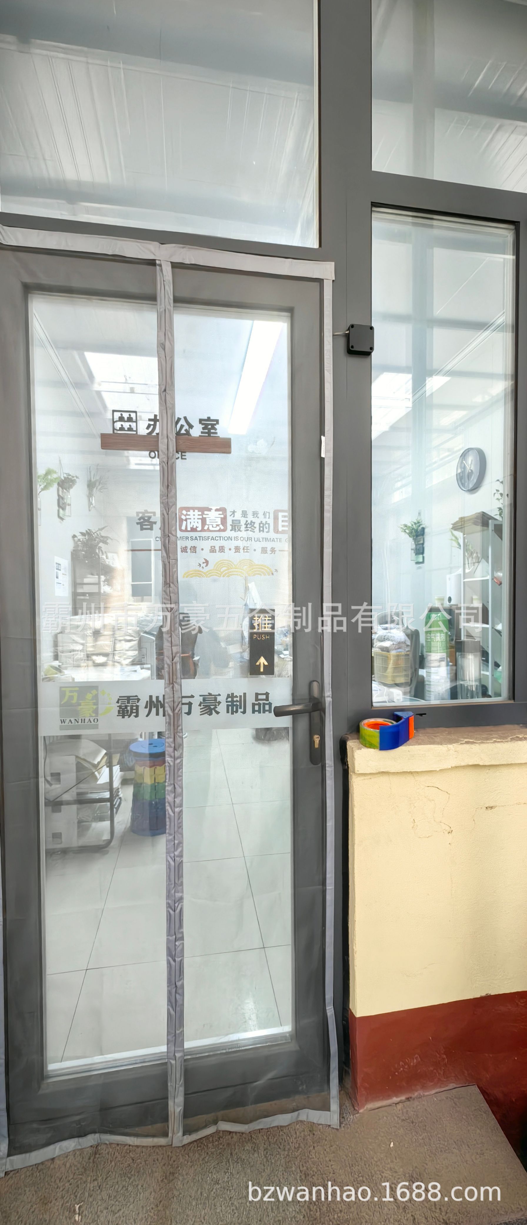 85f4a26bf8fa61193e161f75af85b4