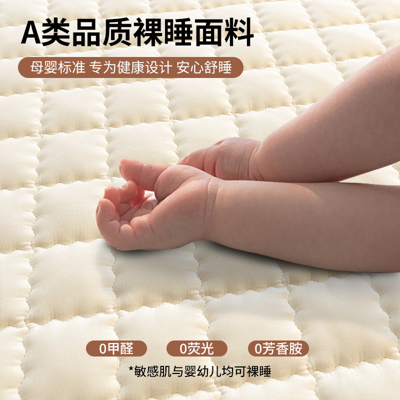 A类母婴床垫褥子薄款床褥垫子租房床单人学生宿舍垫被防滑保护垫a