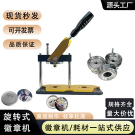 工艺礼品加工;徽章;服务商品