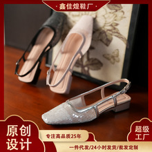 619-3 复古方头高跟鞋女低跟亮片包头凉鞋女粗跟外穿玛丽珍鞋单鞋