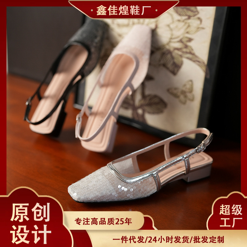 619-3 复古方头高跟鞋女低跟亮片包头凉鞋女粗跟外穿玛丽珍鞋单鞋