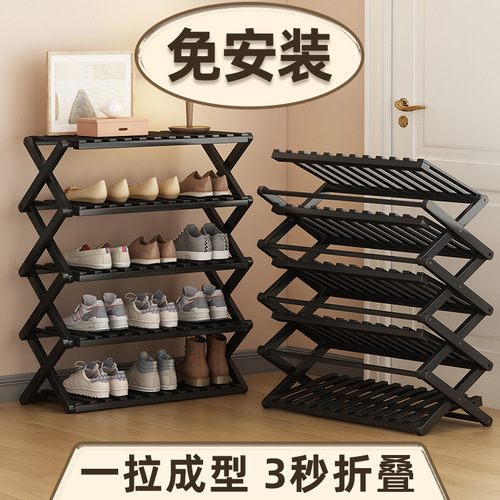 Household multi-layer large-capacity shoe rack storage folding simple shoe rack thickening and installation-free bamboo storage rack