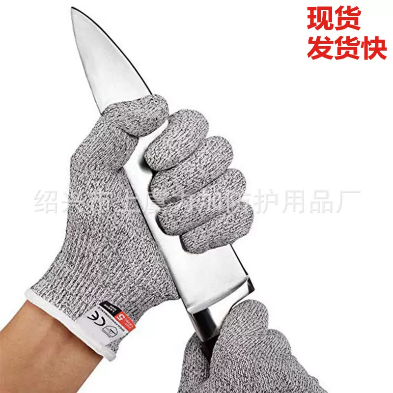 工厂现货HPPE防割手套5级EN388五级防玻璃划伤厨房食品级手套包邮