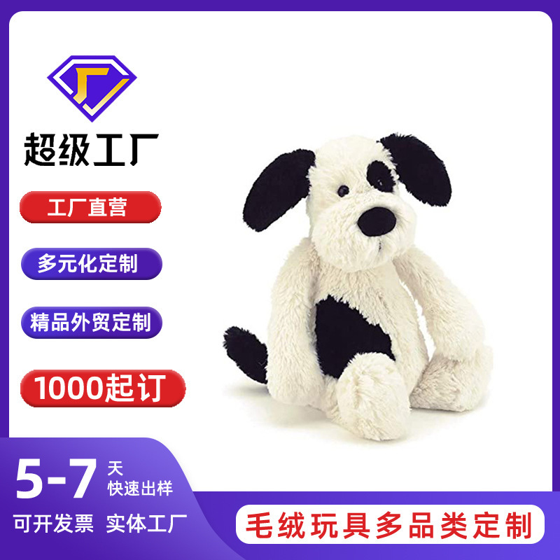 Manufacturer Customizes Cartoon Puppy Plush Toys, Cross-Border Supply of Cartoon Small Flower Dog Plush Dolls, Customization Manufacturer Customizes Cartoon Puppy Plush Toys, Cross-Border Supply of Cartoon Small Flower Dog Plush Dolls, Customization
