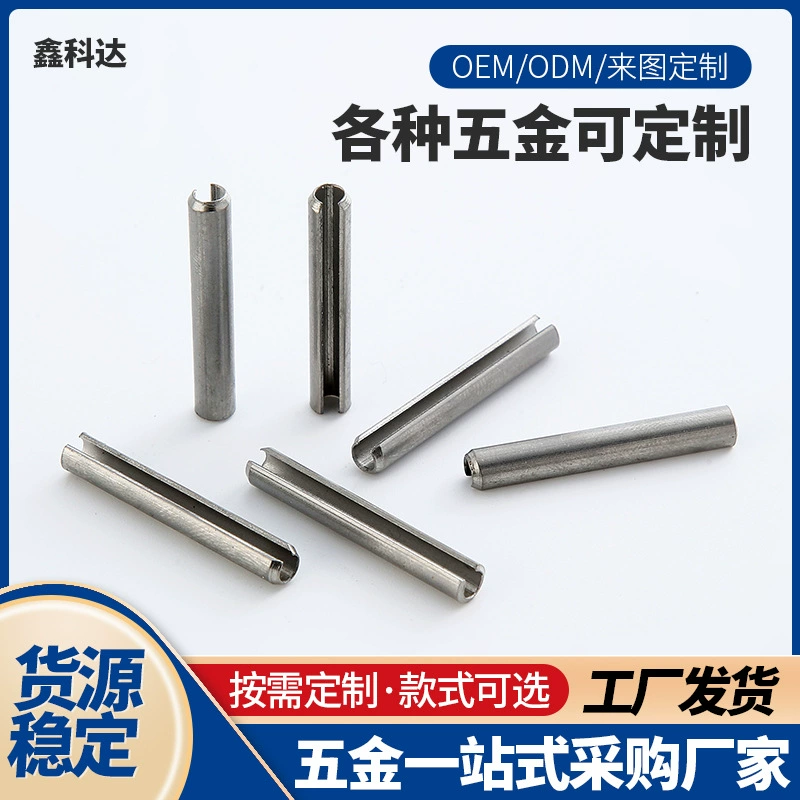 Оптовая Продажа с фабрики прямой Железный цилиндрический штифт из нержавеющей стали эластичный штифт открытие цилиндрический штифт эластичный позиционирование двойной рулон Эластичный штифт