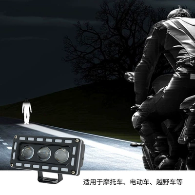 Motuoche – Motorcycle headlights, headlights Light Yellow White