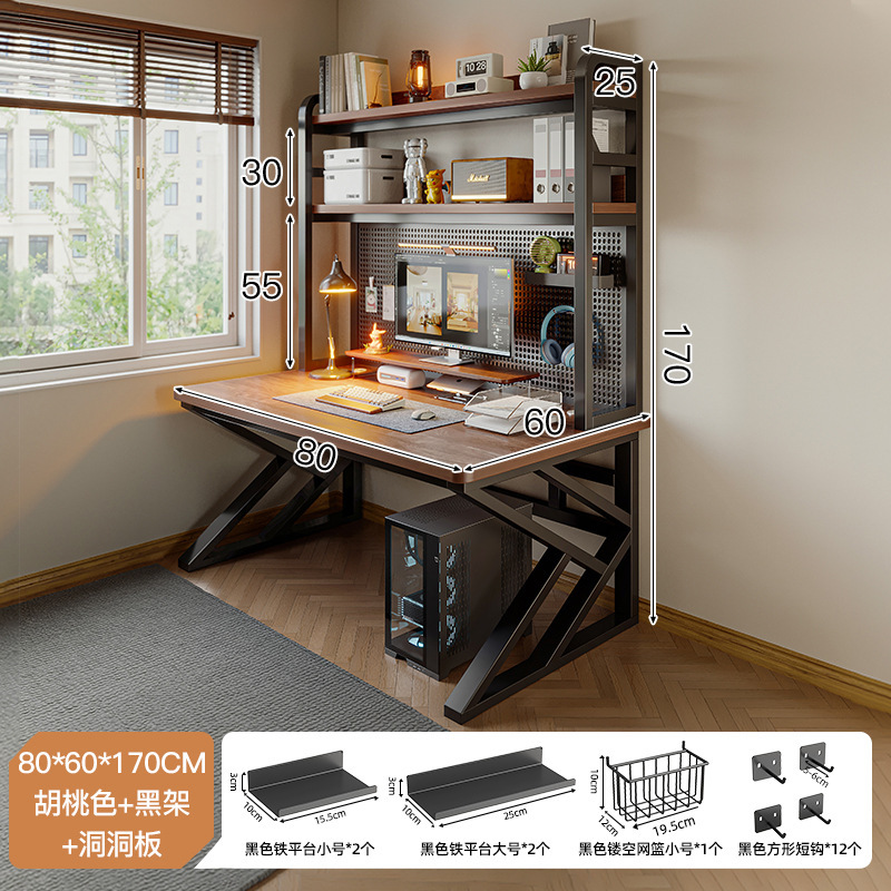 [액세서리 조합] 호두색상 80*60cm+대형 플랫폼*2+소형 플랫폼*2+메쉬바구니*1+사각형 후크*12+자석흡입