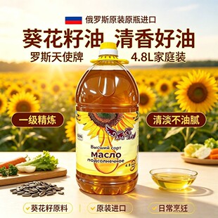 ���_˹ԭ�bԭͰ�M�ڿ����щ�ե�峴��ը����ʳ���ʹ�Ͱ����4.8��