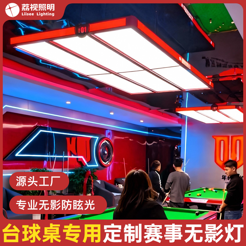Sala de billar de dientes venenosos lámpara especial led sin sombra lámpara de billar de mesa de snooker de un solo diente victoria estilo Joe lámpara de billar image 1