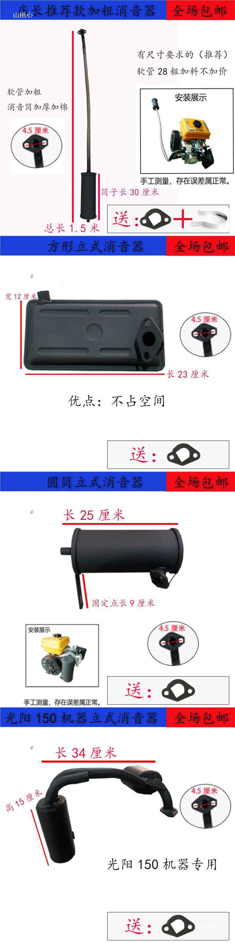 Range Extender Muffler Generator Low Noise Exhaust Pipe Accessories