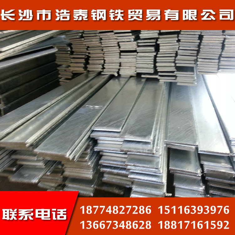 长沙现货供应热轧扁钢 热镀锌扁钢 Q235扁钢 Q345B扁钢 规格齐全