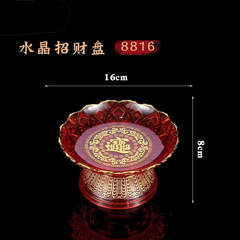 6 inches, diameter 16mm