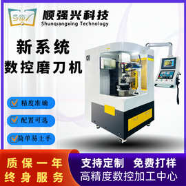 大型数控大理石车床多轴磨刀机CNC精密机床仪表级加工微距镜头