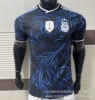 2026 Argentina away game