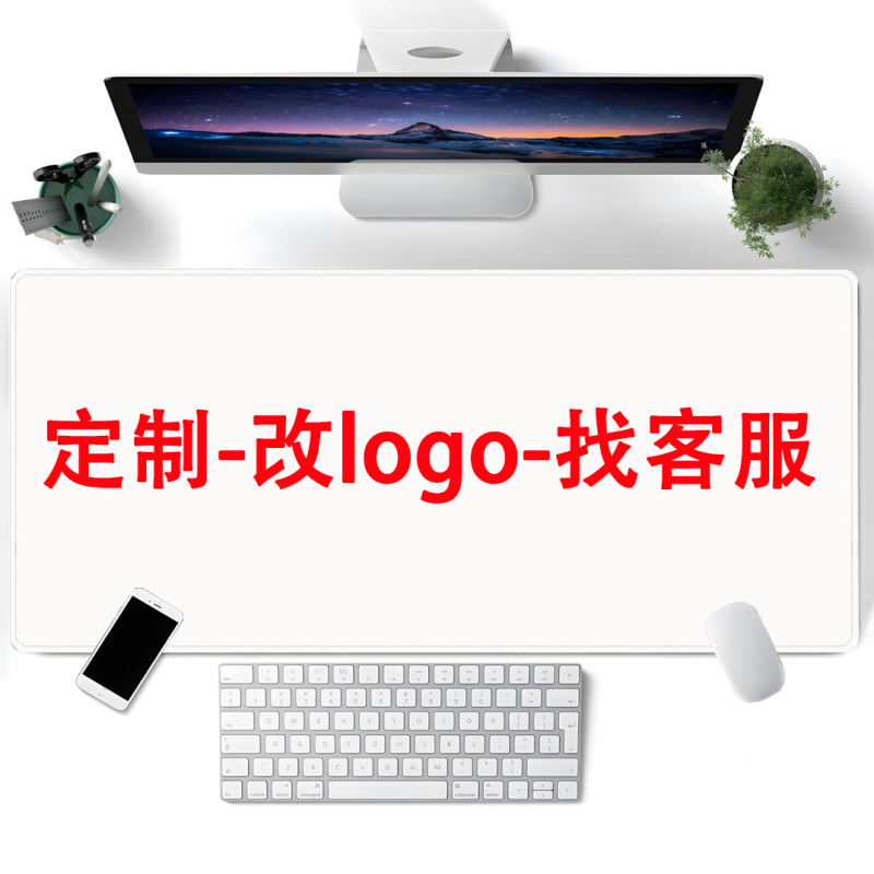 商务办公鼠标垫定制大号ip笔记本电脑跨境热销高级感黑色游戏桌垫|undefined