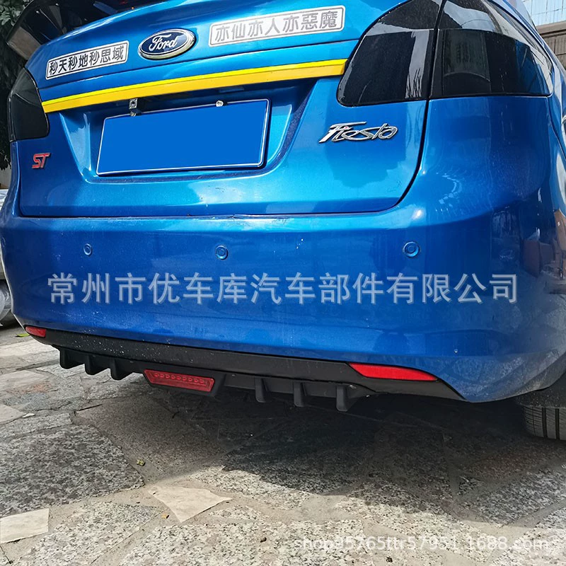 GM Lip Lip Carton General Lip Evade Pioneer Corner Corner Corner Modification Specifies Surrounding the front shovel side skirt
