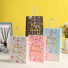 Cowhide Paper Birthday Party Creative Bag Creative Alphabet Printing Party Packing Bag Gift Bag