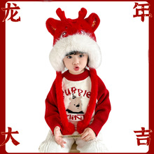 儿童新年可爱毛绒加麒麟厚雷锋帽冬季国潮风护耳围脖帽子包头帽