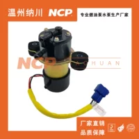 NCP Supply высококачественный UC-V6B, 15100-77300, DWL0911 высококачественный автомобильный электронный насос