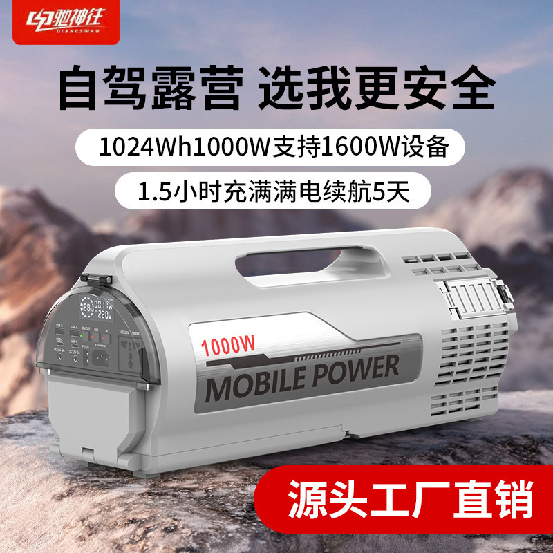 Outdoor Power solar panel charging 220V Mobile Power