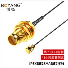 ���PIPEXĸ�DSMAĸ����ĸ�D�Ӿ���������BY-SMA/KY-IPEX/K1-0.2