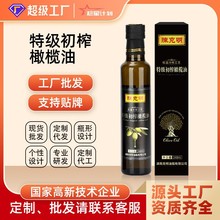 oem贴牌西班牙特级初榨橄榄油食用油礼盒油食用会销商用厂家批发