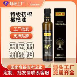 oem贴牌西班牙特级初榨橄榄油食用油礼盒油食用会销商用厂家批发