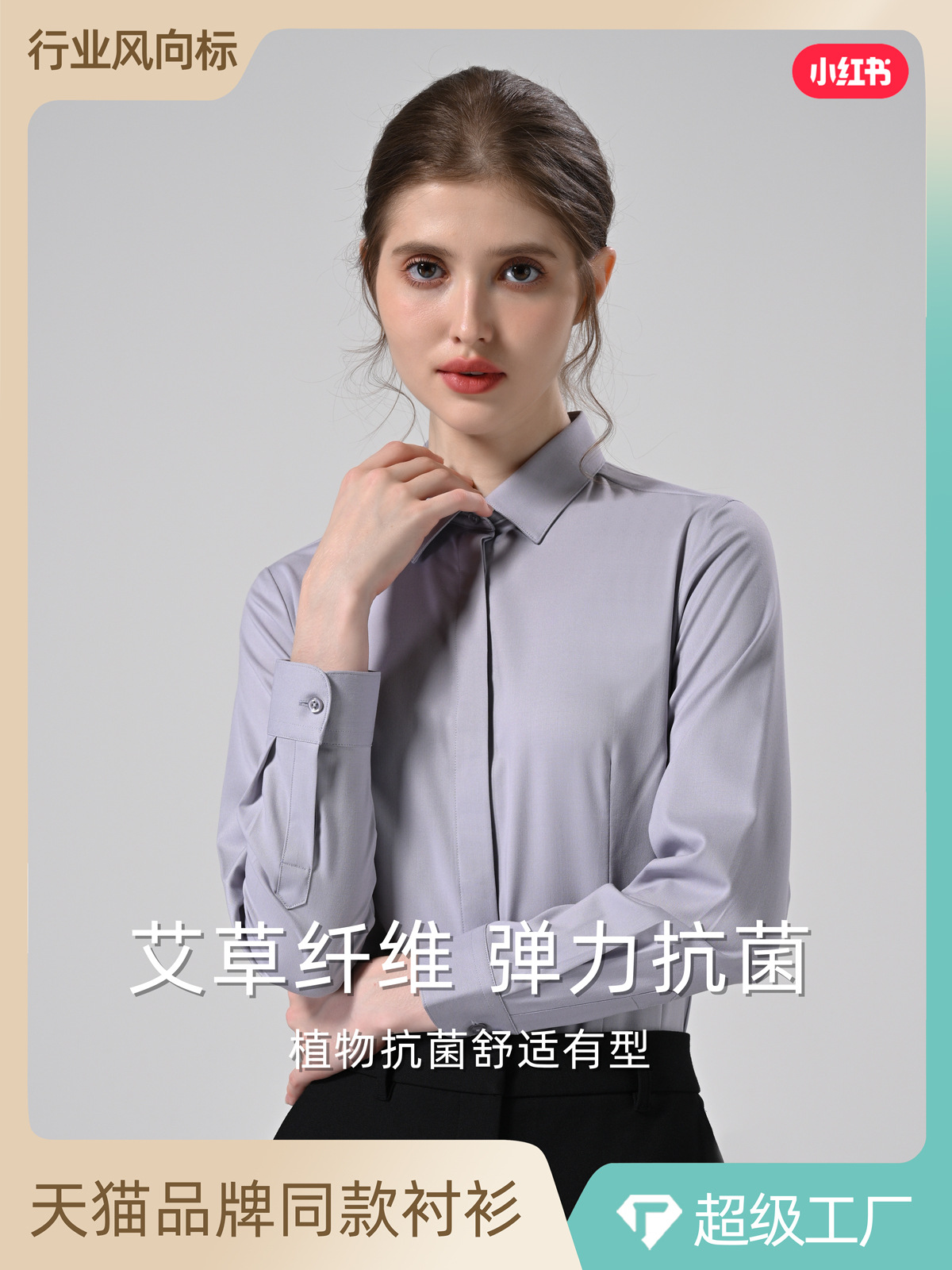 Camisa de mujer de fibra de arpía de manga larga sin planchar antibacteriano color sólido negocio Stretch Slim fit ropa de trabajo camisa de cercanías para mujeres