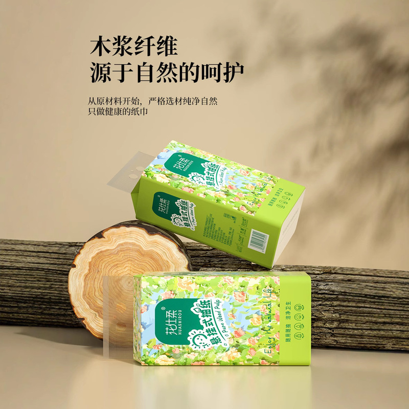 2提悬挂式抽纸巾家用实惠装面巾纸整箱批发擦手纸卫生纸抽纸|undefined