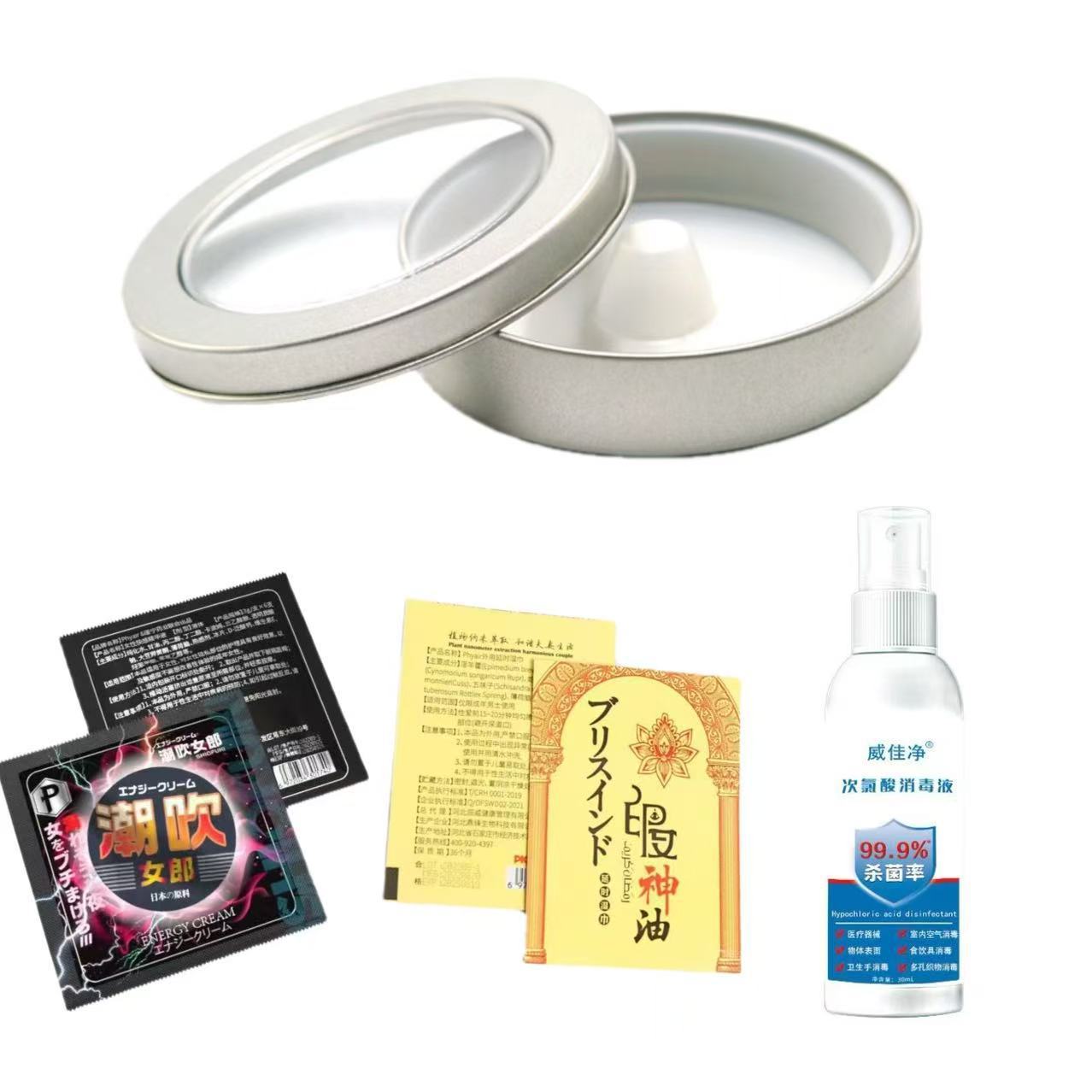 Caja de aluminio + líquido clímax * 2 + toallitas húmedas de retraso * 2 + desinfectante * 1