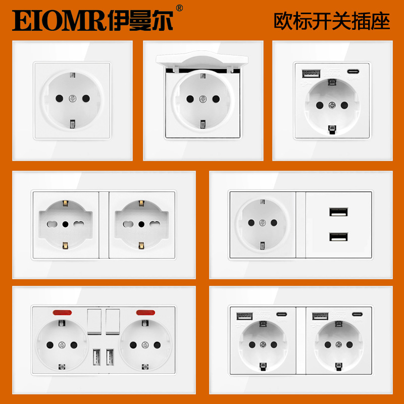 玻璃白色16A欧式开关插座面板德标插座带双USB+typeC欧规插座暗装