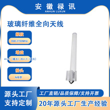 698-2700MHz 68CM 50W �����w�Sȫ���쾀-��VSWR������-Nĸ��