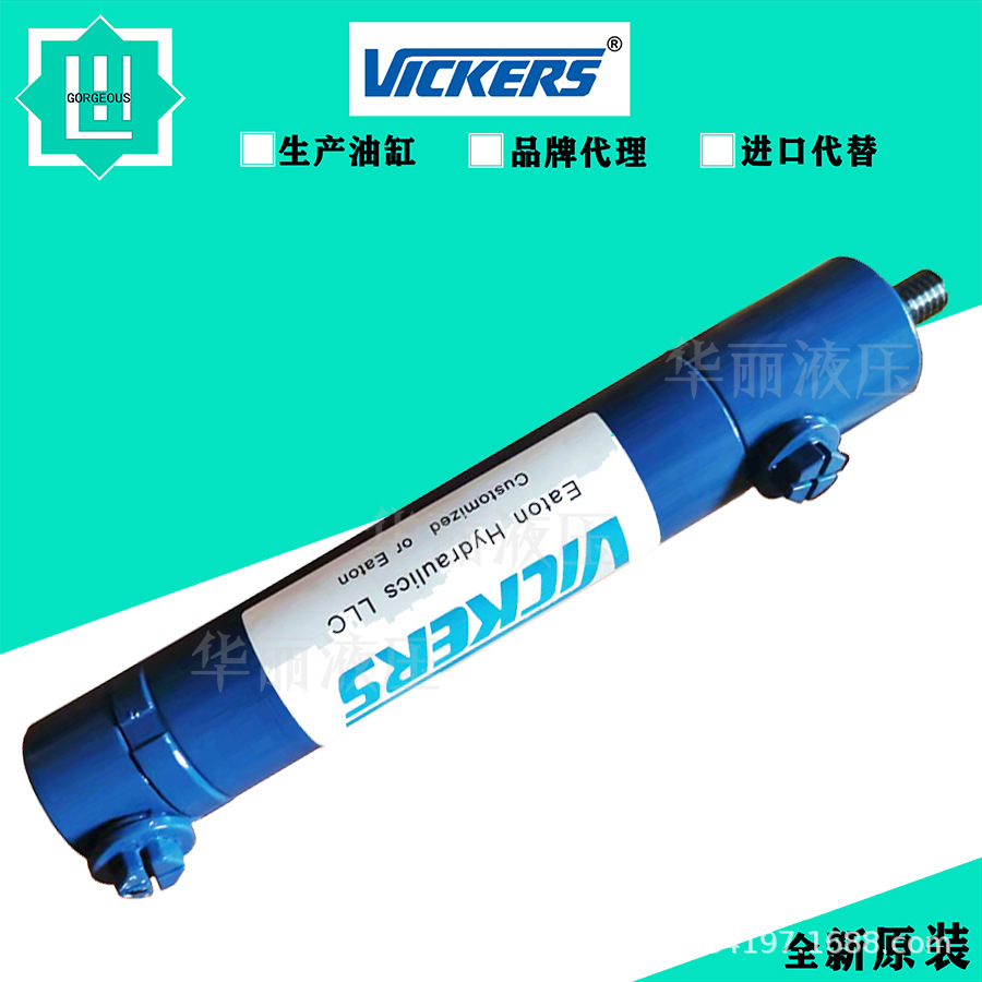 VICKERS威格士拉杆式油缸伺服液压缸重型工程液压TB24BAXXAAL7969