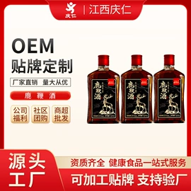 保健酒;保健食品;其他冲调饮品