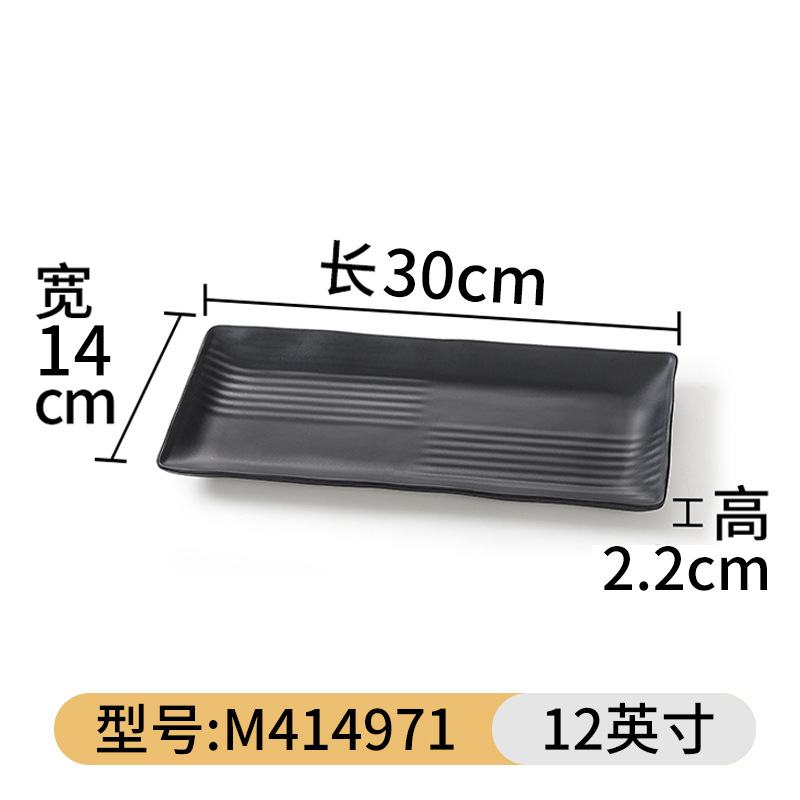 Vajilla de melamina Placa de porcelana de imitación olla caliente tienda de barbacoa plato especial plato de plástico comercial plato frío pinchos fritos Placa de barbacoa