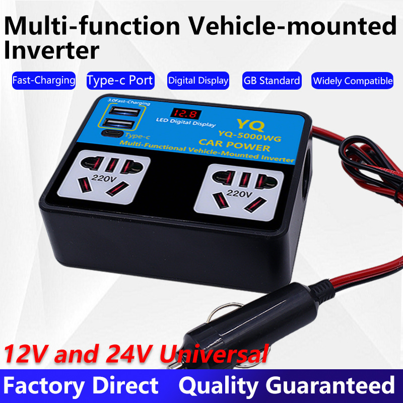 Cross-Border Car Inverter 12V24V to 110V220V Converter Booster Car Truck USB Fast Charger Cross-Border Car Inverter 12V24V to 110V220V Converter Booster Car Truck USB Fast Charger