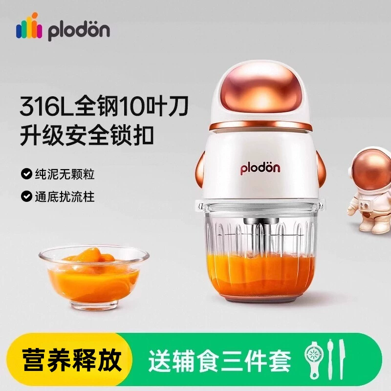 Машина для пищевых добавок Puliton, детский кухонный комбайн, многофункциональный фруктовый пюре, маленькая машина для пюре, измельчитель, инструмент