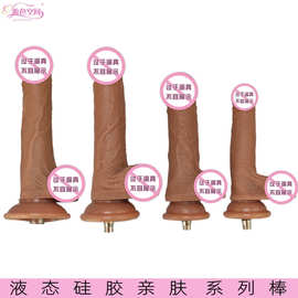 唯色空间伸缩炮机专用棒液态硅胶亲肤材质系列棒手感好无异味男女
