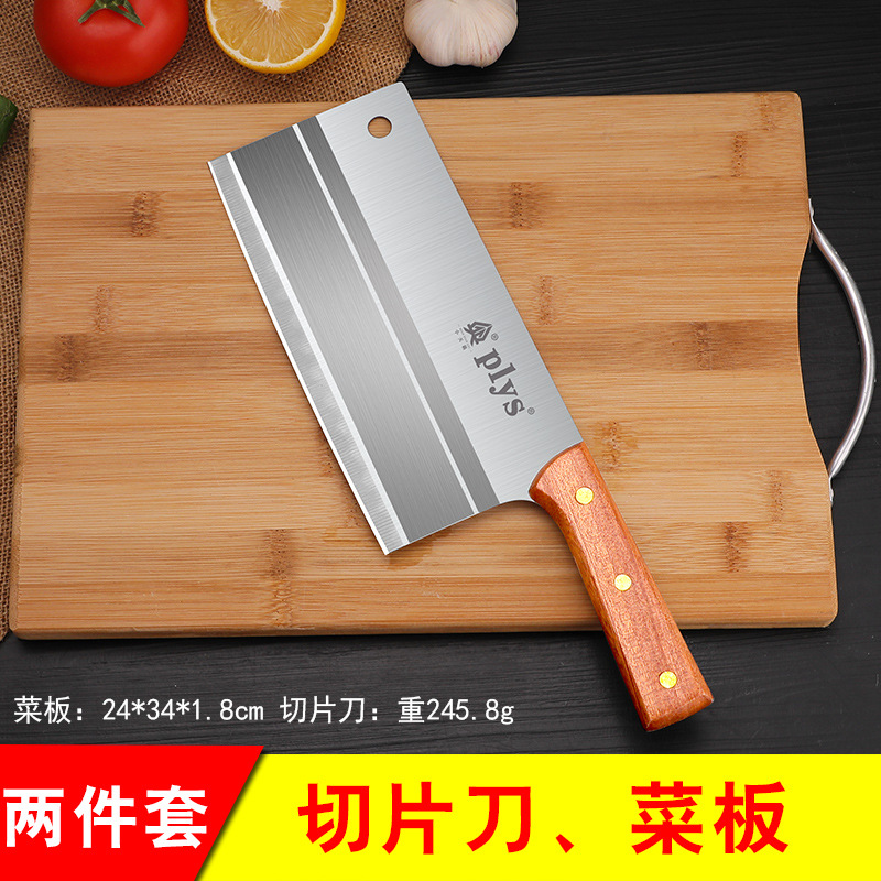 식칼과 도마 2종세트-60°위 -18cm-130mm