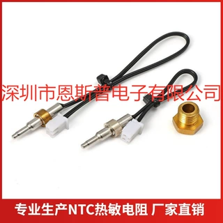 咖啡机M6螺纹温度传感器不锈钢子弹头100K 1% 3950高精度热敏电阻