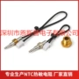 温度螺纹热敏3950传感器