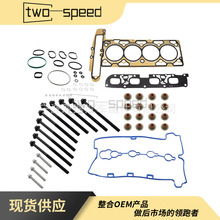 HS26517PT/ ES72196�ް��׼� ������2010-2013��GMѩ�������2.4L