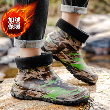 英伦撞色迷彩加保暖套胶鞋咖灰雨靴短筒涉水靴36-48探险涉水短靴