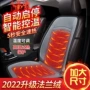 保暖自动启停加热座垫