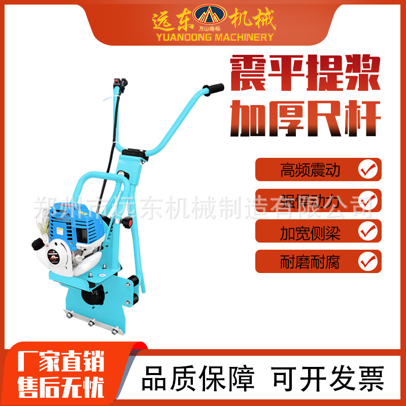 皮带款振平尺型水泥地面振平尺整平振捣尺手扶式振动尺砂浆振动尺
