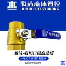 黄铜球阀 101 型 Q11F‑16T 双内丝 4 分 6 分 1 寸 DN15‑DN50