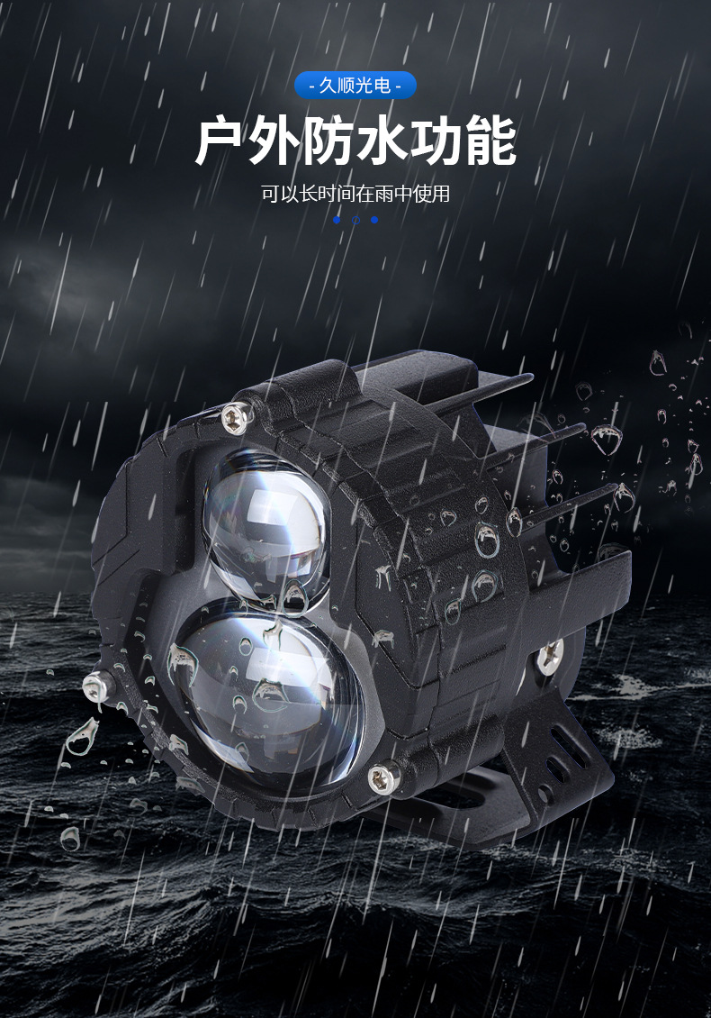 Dual Lens Headlights for Motorcycles and Electric Vehicles, Led External Front Lights, Euro Truck Modification Lights
