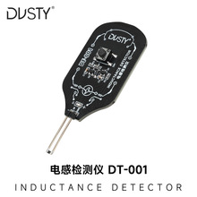 维修佬Dusty电感检测仪 DT-001手机维修电磁感应快速排查故障点